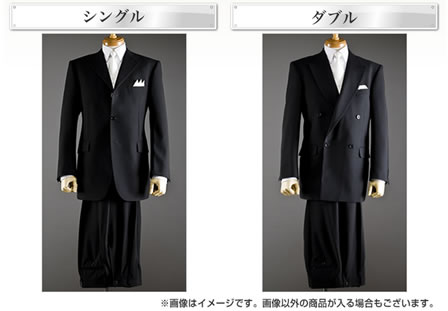 シングルとダブルの紹介