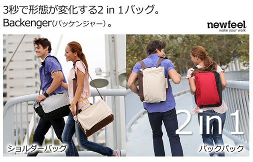 2パターンの実例