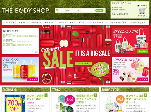 bodyshopのスクリーンショット画像