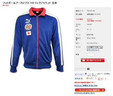 ジャケットの写真