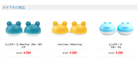 カエルのレンズケースの写真