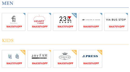 メンズとキッズのセール対象ブランド