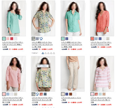 売れ筋品の紹介