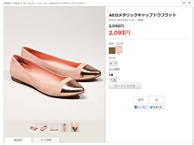 トウフラットの写真