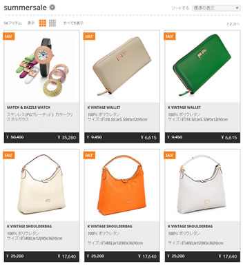 フォリフォリ　一部アイテムが30％OFFのサマーセール　2013年