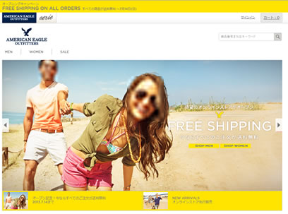 アメリカンイーグル　オープン記念で送料無料　2013年7月