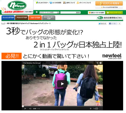 プロモーション用の画像