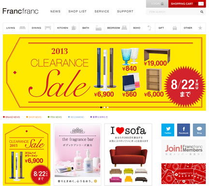 Francfranc　最大50％OFFのクリアランスセール　2013年8月