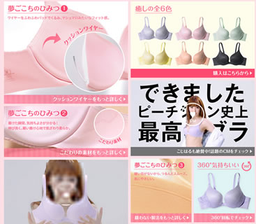 PJ　新規会員登録で1000円クーポンをプレゼント