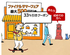 オジサンの画像