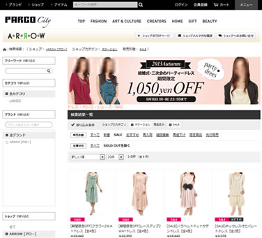 ARROWのドレス一覧