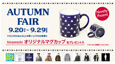 マグカップの画像