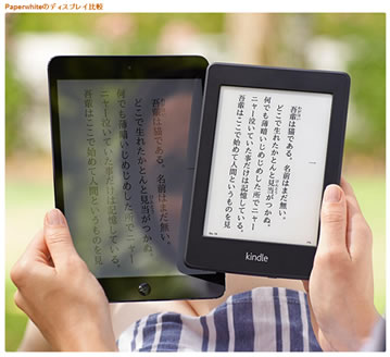 旧モデルとの比較