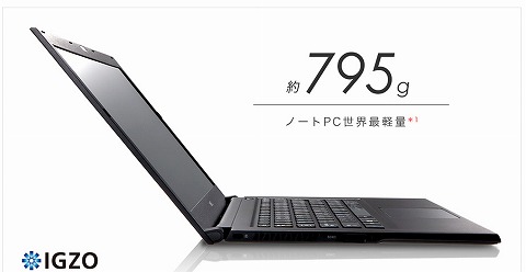 NECダイレクトのLaVie G タイプZの割引クーポン