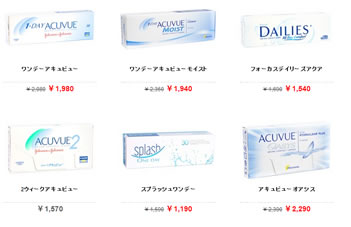 取り扱いブランドの紹介