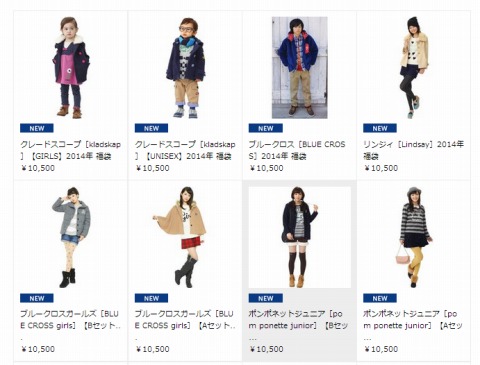 ブランドの紹介