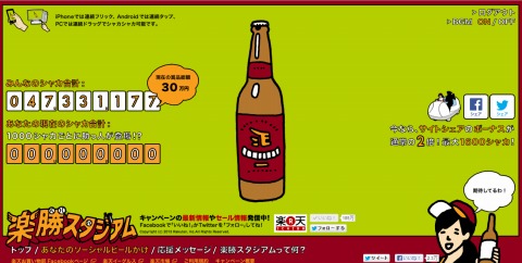 ビール瓶の画像