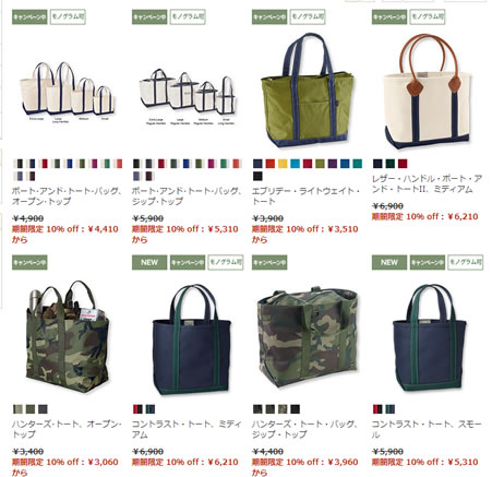 新作の紹介画像