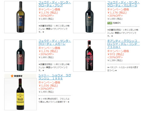 ワインのボトルの写真