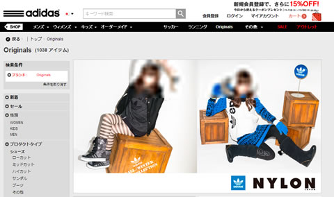 adidasの送料無料と５%割引クーポン