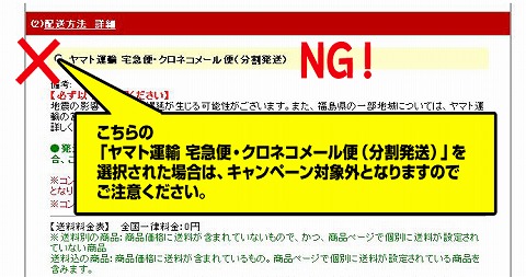 条件の注意