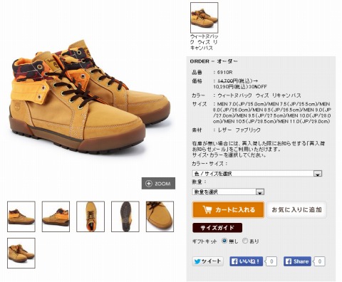 アースキーパーズ　ニューマーケット　ノーウォーク　ロールトップ　レザー　アンド　ファブリックの画像