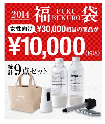 ソーダマシンの画像