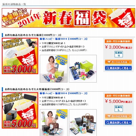 サンワダイレクトのスクリーンショット