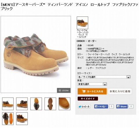 アイコン　ロールトップ　レザーアンドファブリックの写真