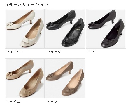 リボンパンプスの写真