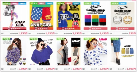 セール品の商品の紹介