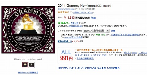 CDのジャケット写真