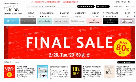 クロスコレクションで新作10%OFFと送料無料