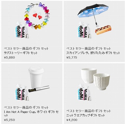 ホワイトデーキャンペーンの紹介商品