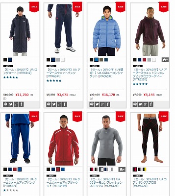 セールアイテムのロングコート