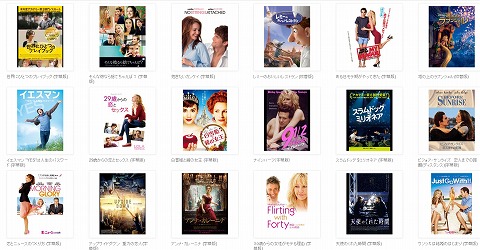 対象の映画の紹介