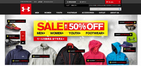 アンダーアーマー　冬物が最大50％OFF　2014年