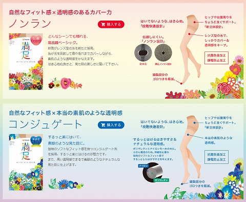 満足シリーズの紹介画像