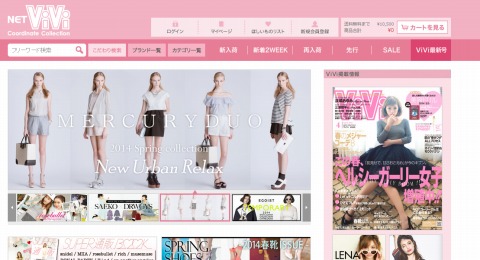 NET ViVi　全品90%OFFセール