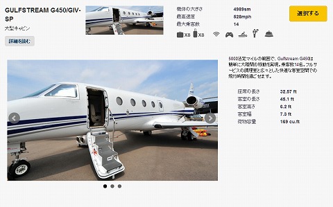 大きい飛行機の画像