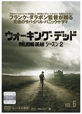ウォーキング・デッドのパッケージ画像