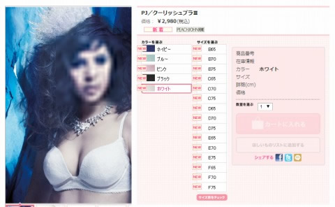 クーリッシュブラの写真