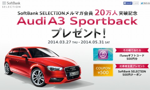 Audi A3 Sportbackの外観写真