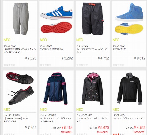 adidas NEO Label　送料無料クーポン