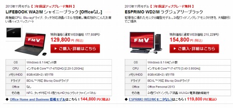 他のクーポン対象品の紹介