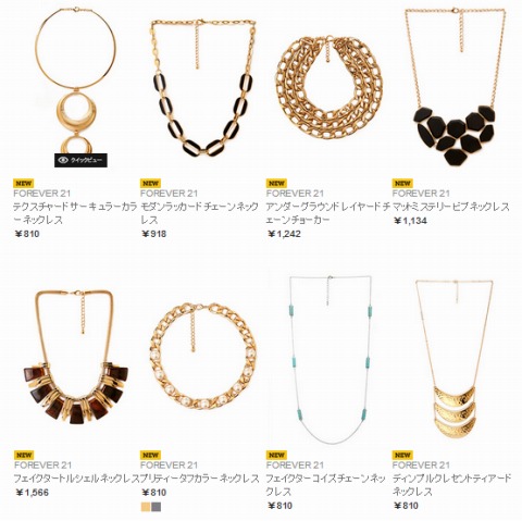 ネックレスの新着商品