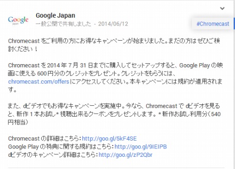 テレビに写している状況