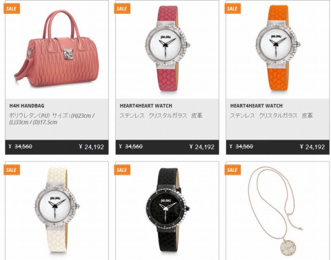 セール品の一部アイテム