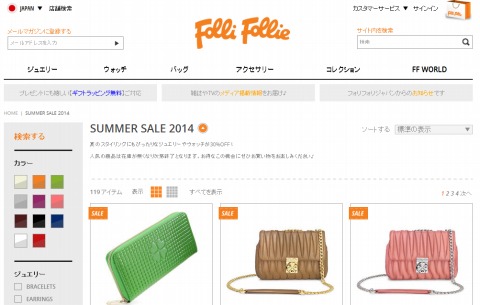 Folli Folle　2014年サマーセール開催