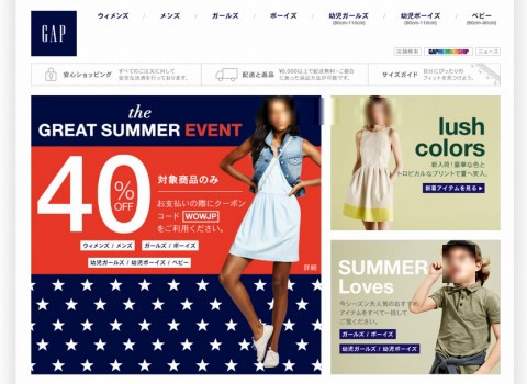 GAP　40%OFFクーポン　6月30日まで